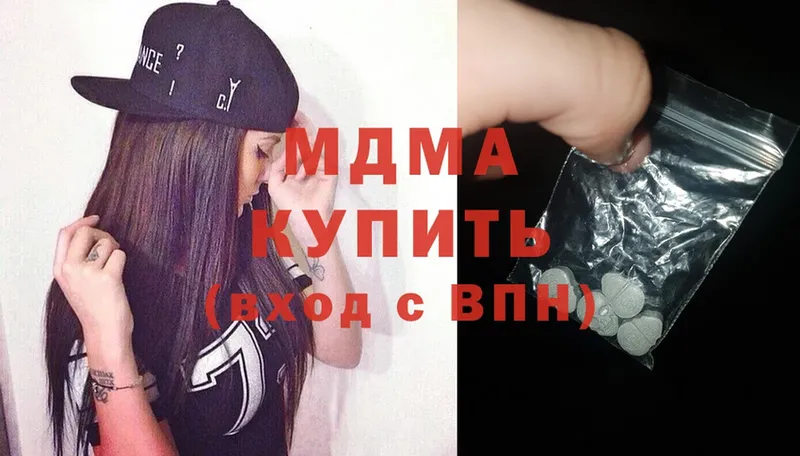 MDMA VHQ Кизел